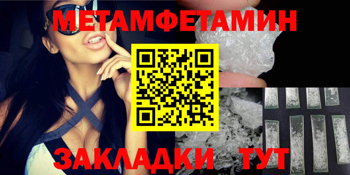 Amphetamine Premium Сокол
