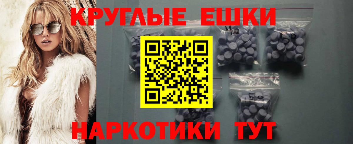 ГАШИШ  Cocaine  МЕФ   Сокол  Вход с VPN  НБОМе  Конопля  ГАШ 