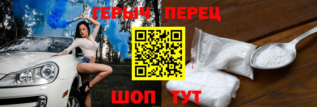 ГЕРОИН VHQ Сокол