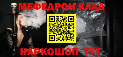 PSILOCYBIN Кумертау