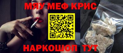 PSILOCYBIN Кумертау