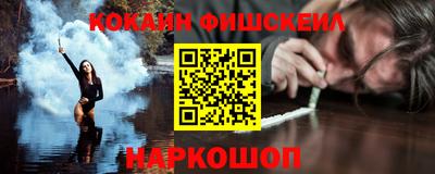 гашишное масло Кунгур