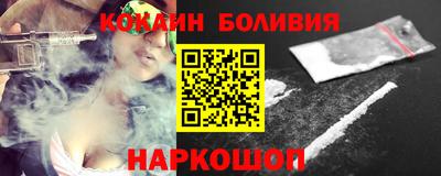 кокаин премиум Кулебаки