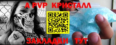 гашишное масло Кунгур