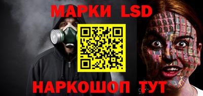 PSILOCYBIN Кумертау