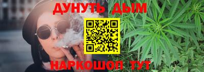 PSILOCYBIN Кумертау