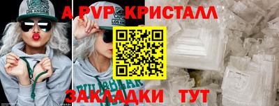 гашишное масло Кунгур