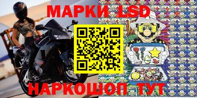 гашишное масло Кунгур