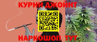 гашишное масло Кунгур