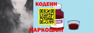 гашишное масло Кунгур
