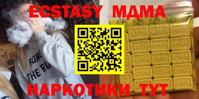 PSILOCYBIN Кумертау