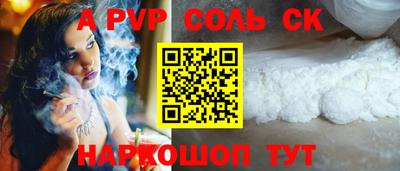 гашишное масло Кунгур