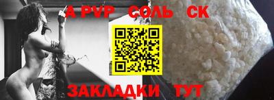 кокаин премиум Кулебаки