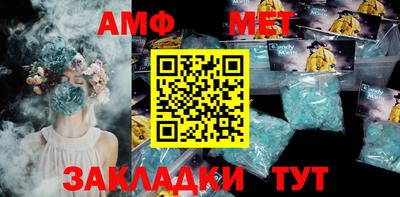 PSILOCYBIN Кумертау