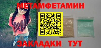 PSILOCYBIN Кумертау