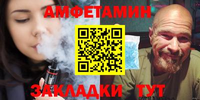кокаин премиум Кулебаки