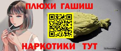 гашишное масло Кунгур
