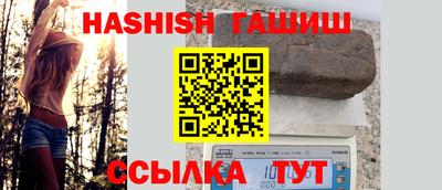 гашишное масло Кунгур