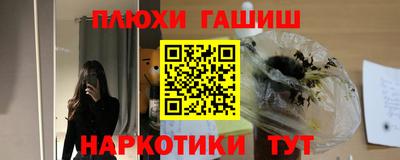 гашишное масло Кунгур