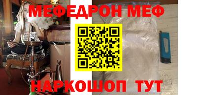 PSILOCYBIN Кумертау