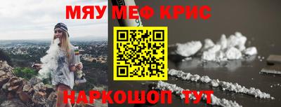 гашишное масло Кунгур