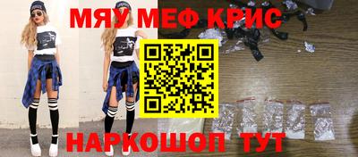 гашишное масло Кунгур