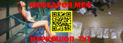 PSILOCYBIN Кумертау