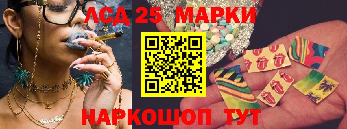 ЛСД экстази ecstasy Сокол