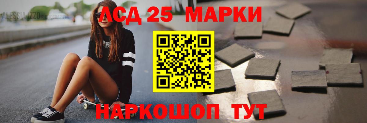 ЛСД экстази ecstasy  Лсд 25 экстази  Сокол  Вход с VPN 