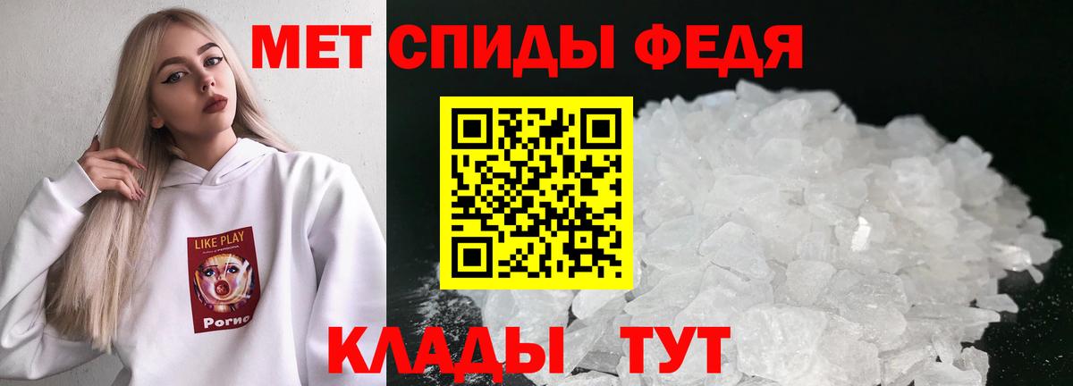 Сокол  Метамфетамин Декстрометамфетамин 99.9%  МЕТАМФЕТАМИН  Метамфетамин Декстрометамфетамин 99.9%  Вход с VPN 