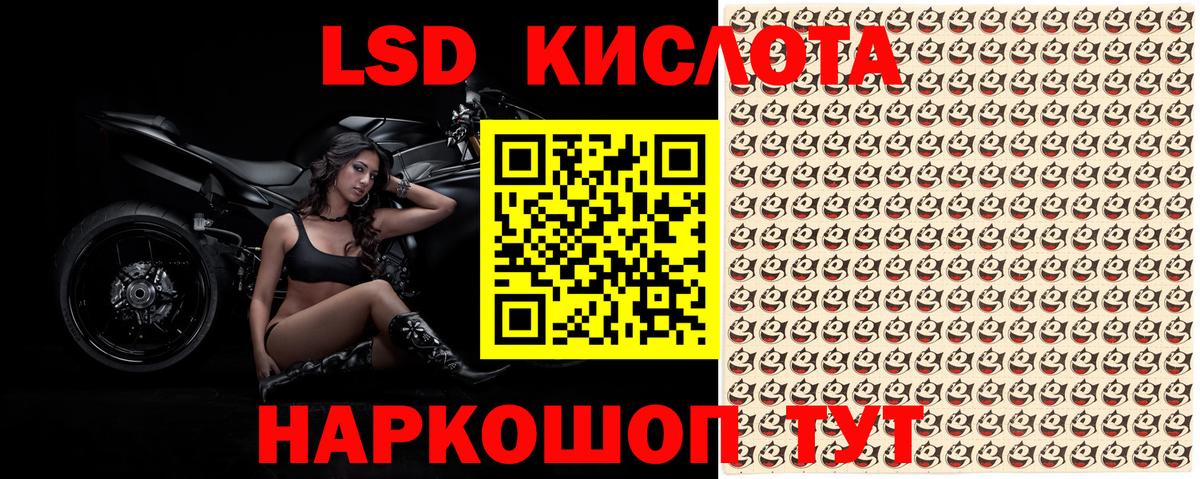 Сокол  Марки 25I-NBOMe 1,8мг  Наркотические марки  Вход с VPN 