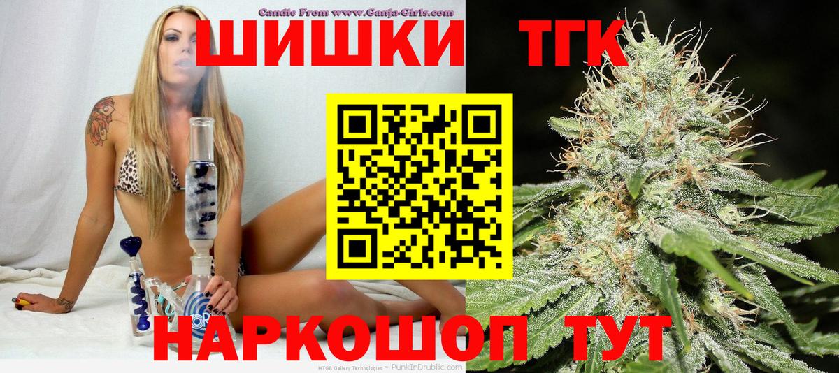 Бошки Шишки ГИДРОПОН  Вход с VPN  МАРИХУАНА тримм  Бошки Шишки Bruce Banner  Сокол  Шишки марихуана Ganja 